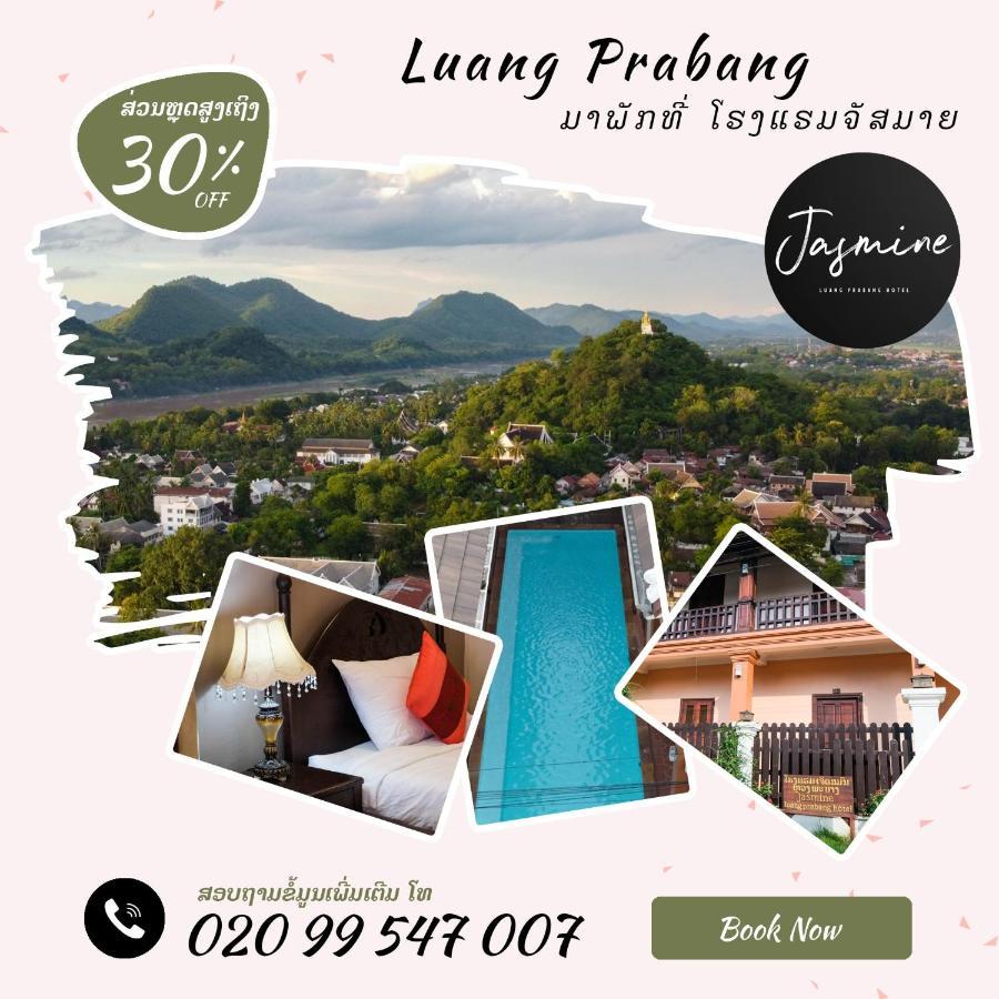 Jasmine Luangprabang Hotel Экстерьер фото